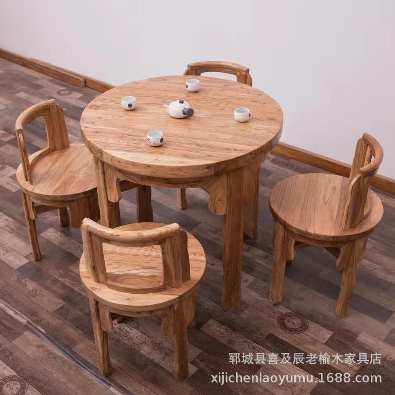 老榆木餐厅圆形桌椅经济型新中式实木圆桌椅组合咖啡店餐桌椅子