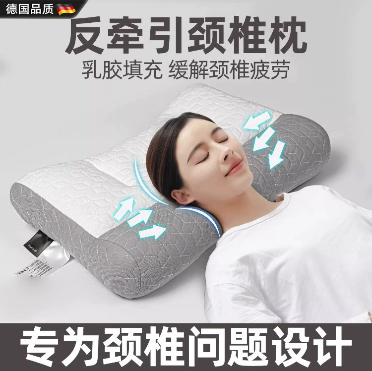 德国亚朵酒店反弓乳胶护颈枕芯图片
