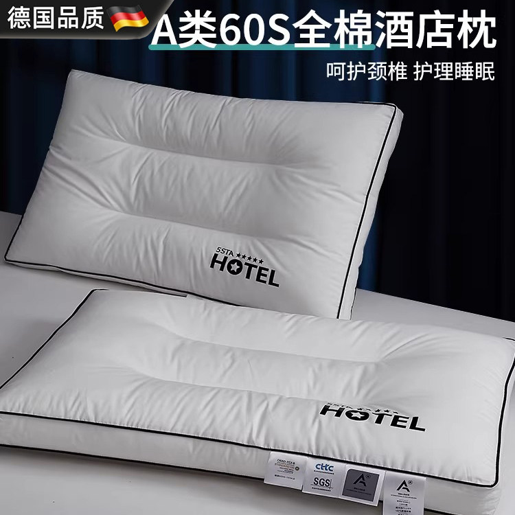 亚朵酒店护颈椎助睡眠枕头图片