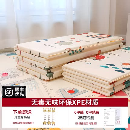 德国宝宝爬行垫加厚婴儿童家用可折叠爬爬垫无毒无味拼接地垫夏季