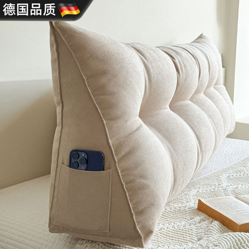 德国极简风软包床头靠垫纯色靠背