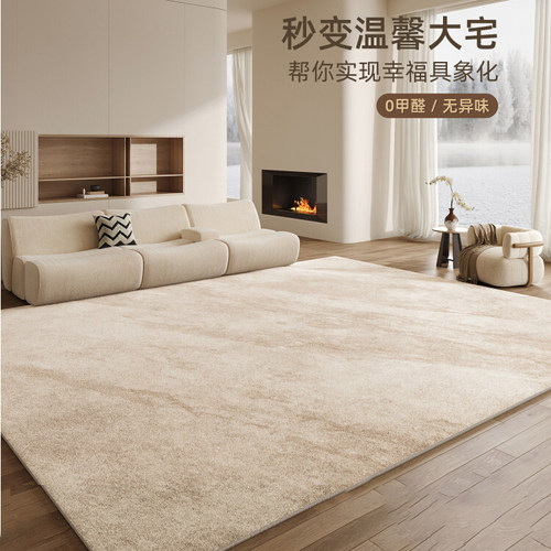 德国高级奶油沙发卧室加厚地垫