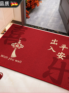 德国入户门地垫大门口除尘门垫红色玄关脚垫室内防滑出入平安地毯