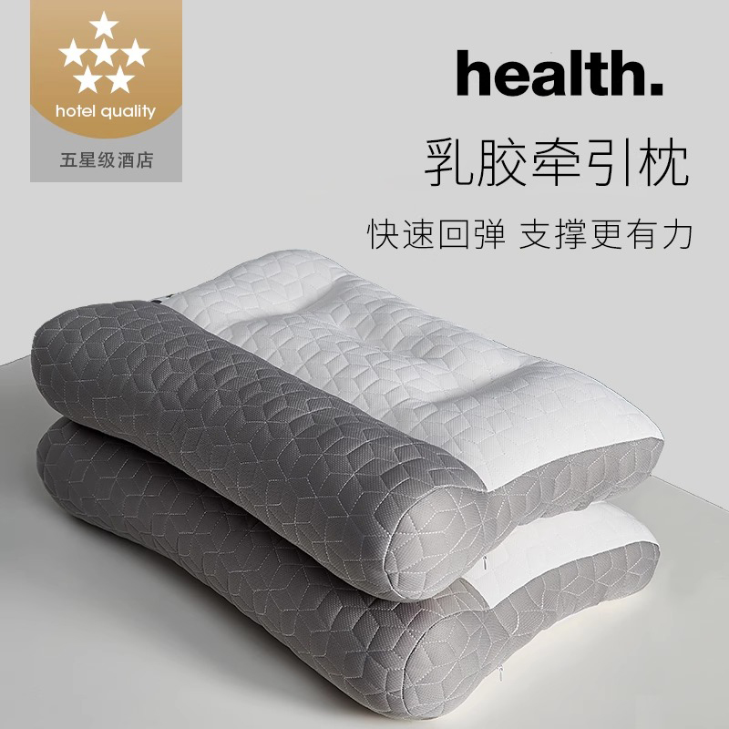德国五星级酒店反弓牵引护颈枕芯