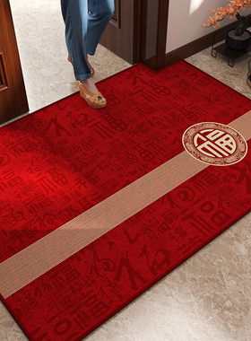 德国入户门地垫中式入户门垫进门红色家用喜庆防滑地毯门口进户门