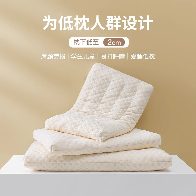 日本GR低枕乳胶儿童睡眠护颈枕头