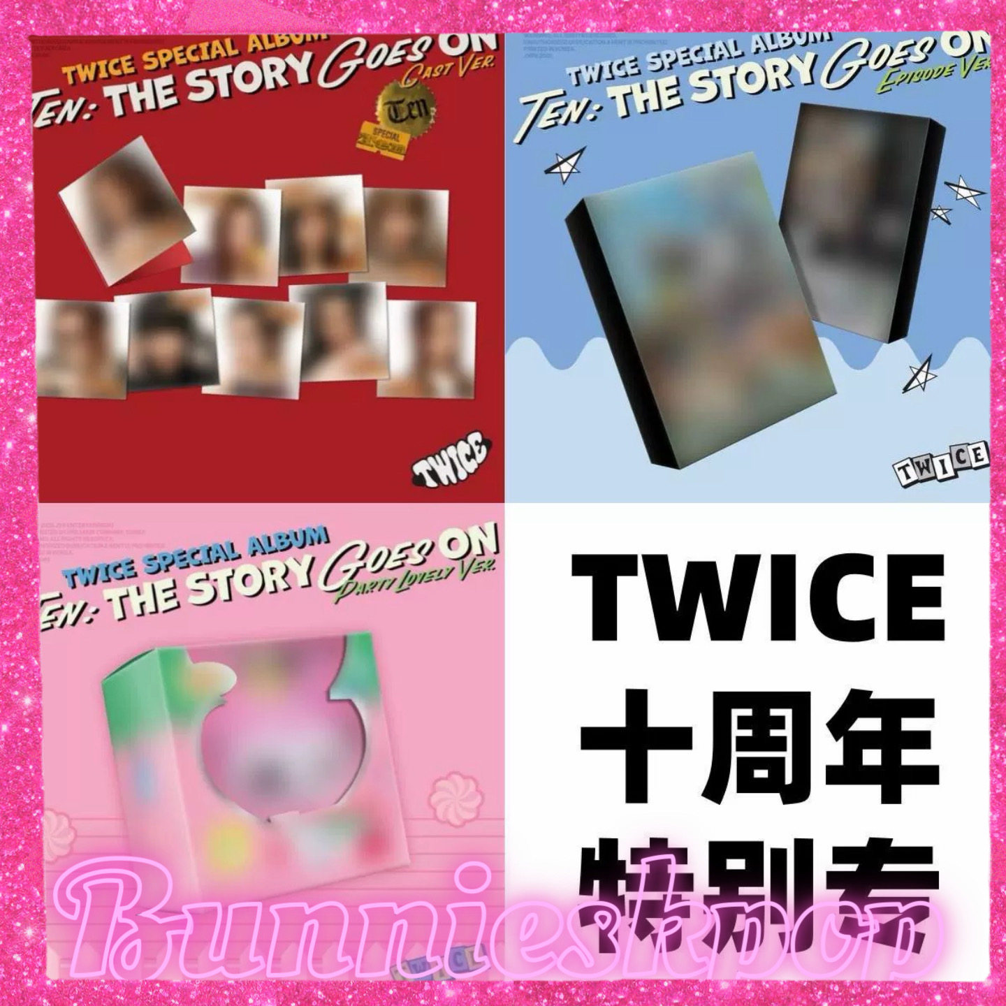 非现货正品 TWICE 十周年特别专 The Story Goes On