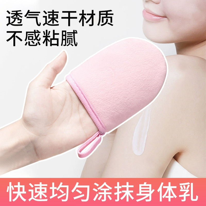 擦身体素颜霜手套身体乳美黑涂抹神器植绒涂抹spa快速涂防晒工具