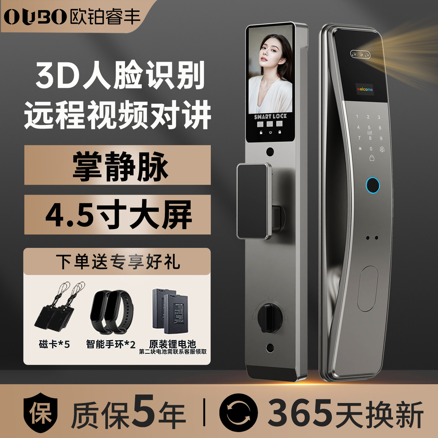 华为适用3D人脸识别指纹锁远程入户门智能锁