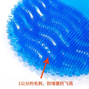 男士小便池过滤网防溅水槽尿斗香片芳香垫防堵防溅垫器尿池垫片