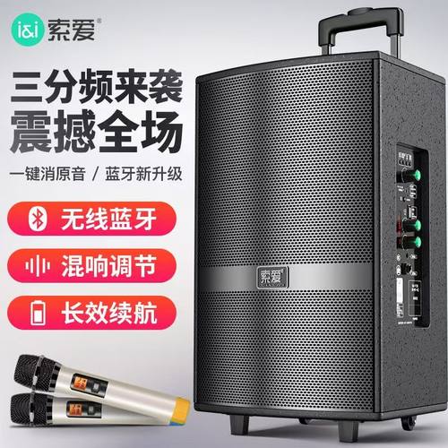 【咨询领惊喜】大音量户外K歌