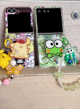 吉能虎新款三丽欧布丁狗和青蛙适用三星ZFlip7FE带手链手机壳W24Flip全包防摔ZFlip6/5/4/3/W23Flip保护套