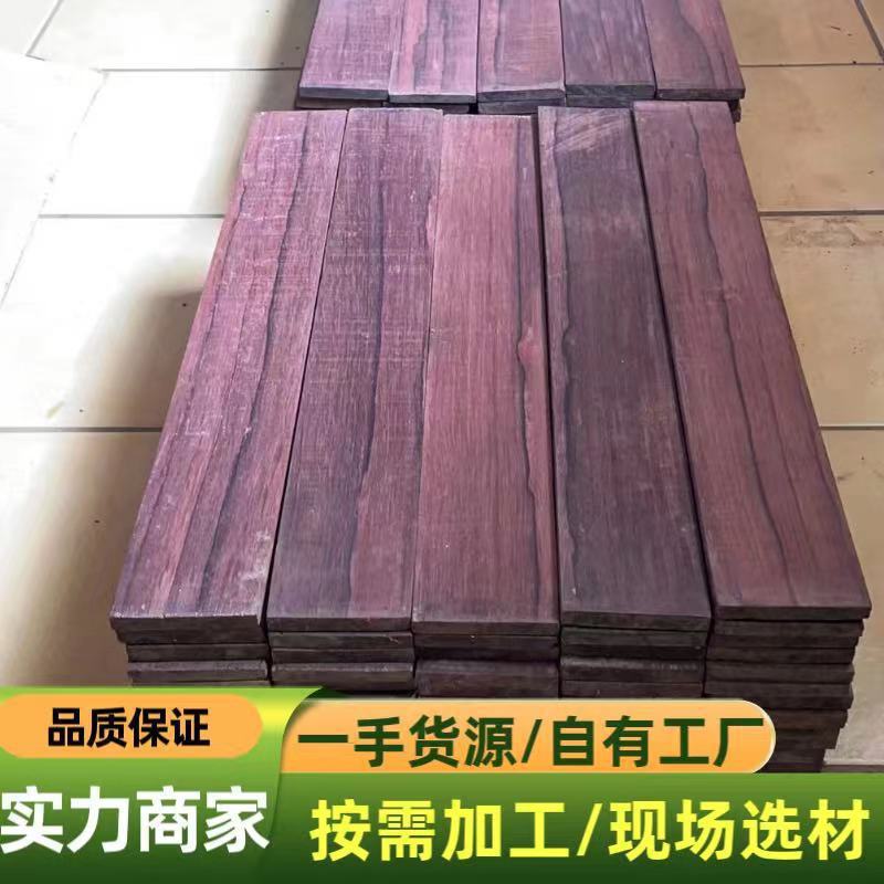国标红木马达加斯加玫瑰木方料