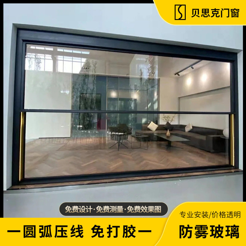 断桥铝智能电动升降门窗