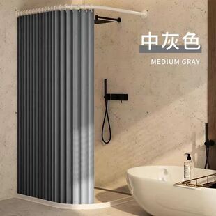 浴室弧形折叠磁吸浴帘套装免打孔L型干湿分离防水布卫生间隔断