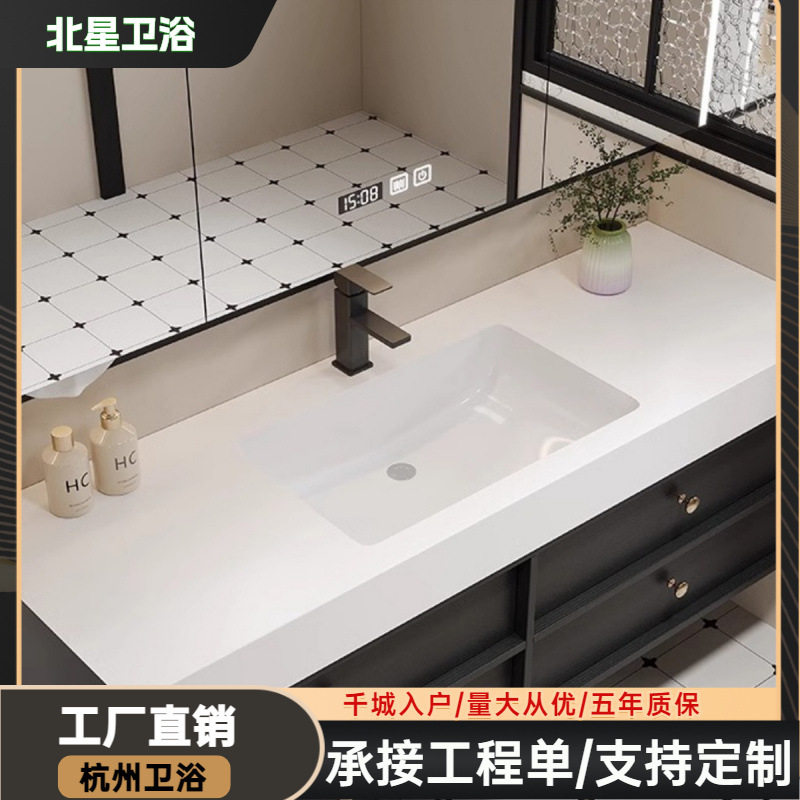 现代简约岩板无缝陶瓷盆卫生间洗漱池洗手脸盆防水防潮实木浴室柜