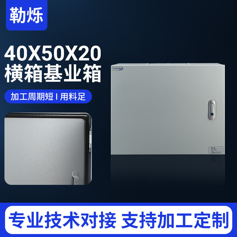 厂家防水户外检修基业箱规格齐全