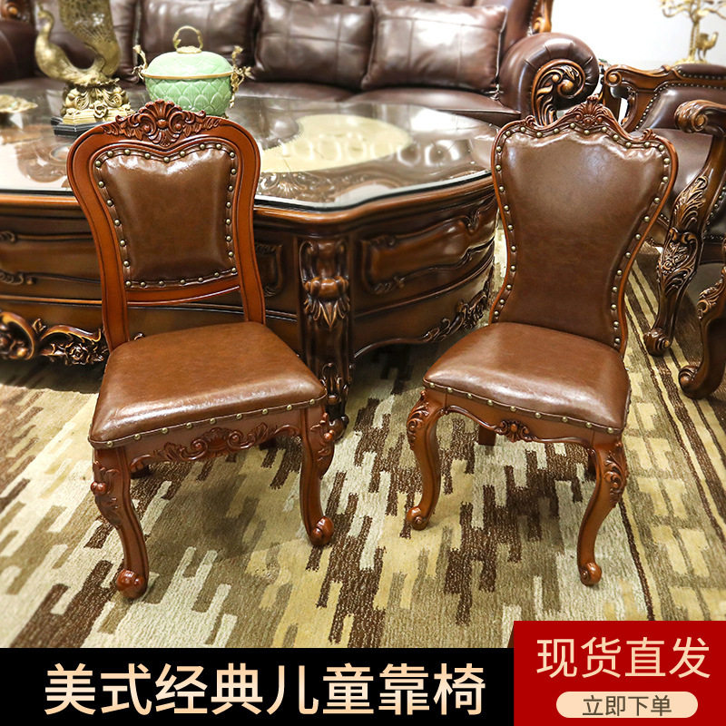 欧式复古儿童靠背椅换鞋凳