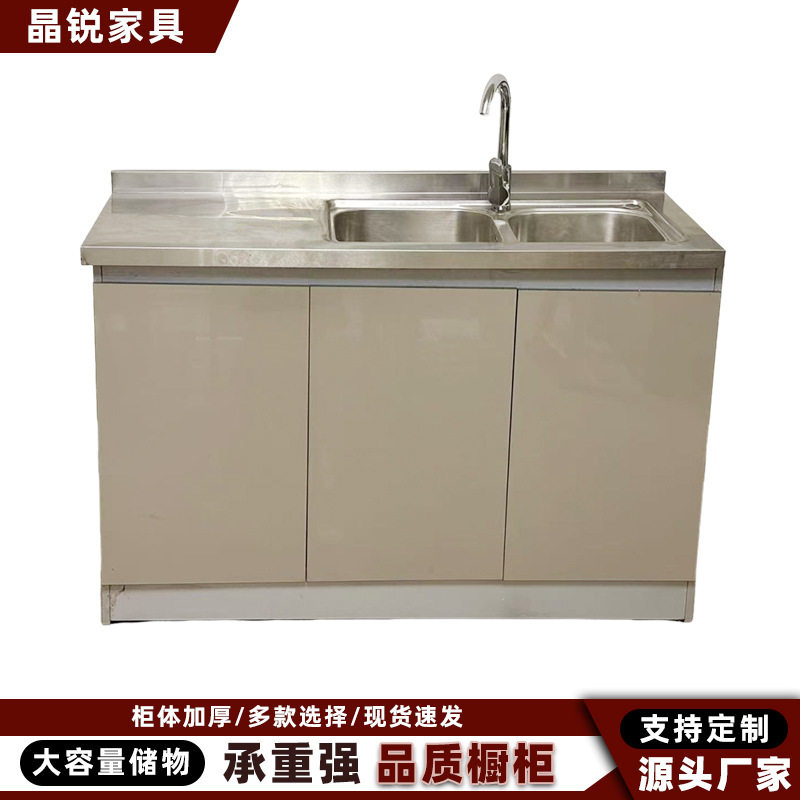 全钢三门双盆加厚小户型橱柜