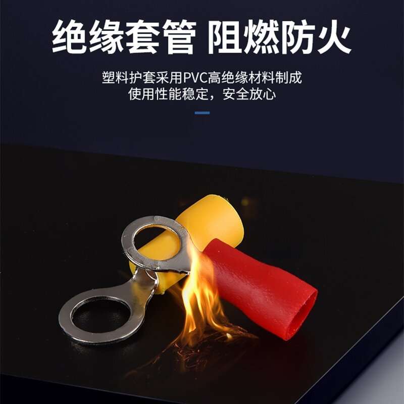 圆形RV1.25-3/4/5/6/8/10/12冷压绝缘端子冷压接线端子RV2-4/5铜
