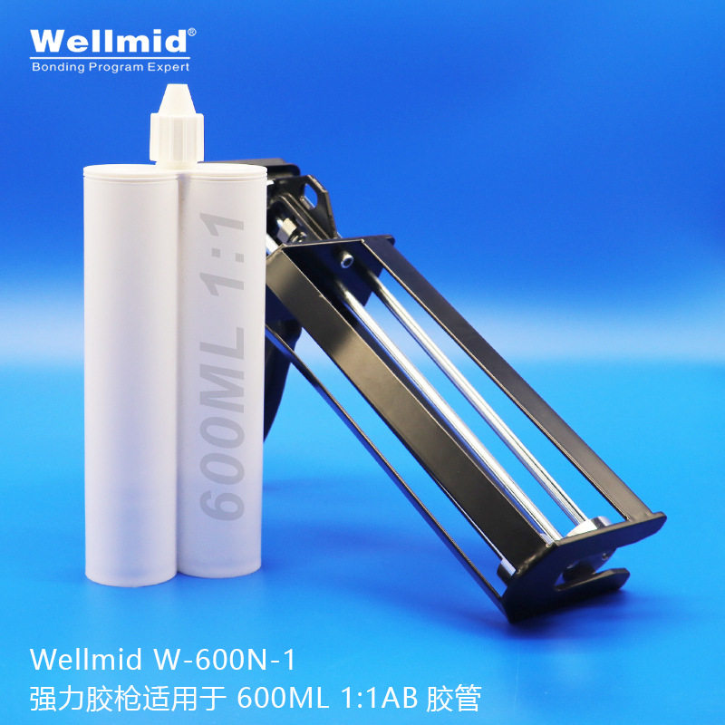 双组份600ml 1:1手动推进式金属胶枪 便捷打胶工具 轻松挤胶施胶