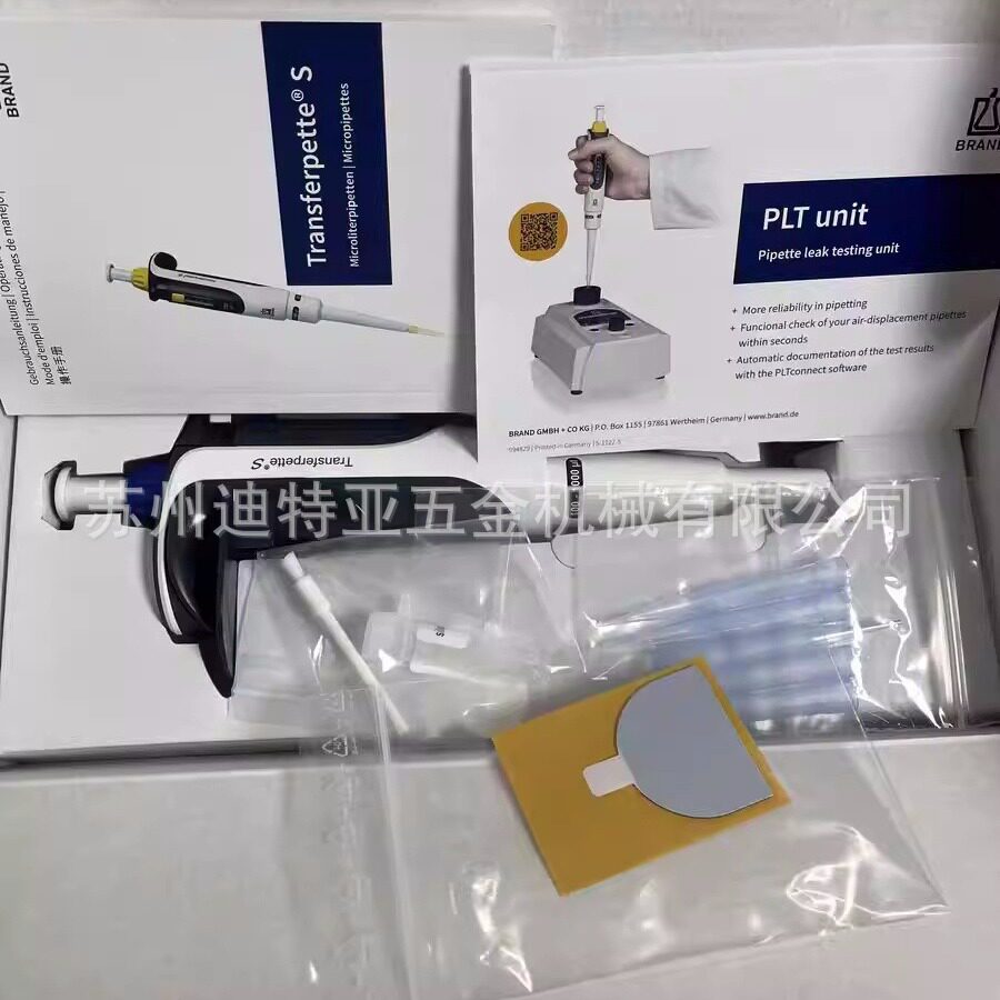 进口普兰德单道可调微量移液器