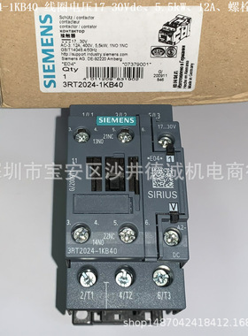 3RT2024-1KB40  接触器 线圈电压 17-30Vdc、5.5kW、12A、螺栓型