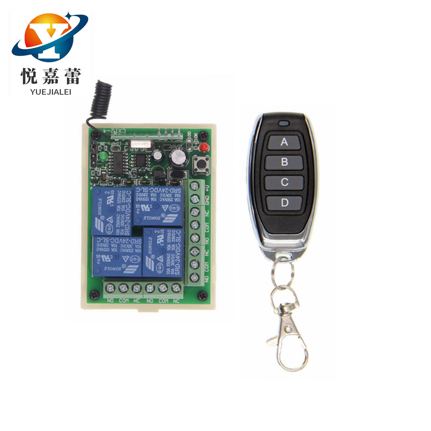 4键尾板遥控开关12v24V四路摇控开关控制停车场道阐 电机正反转