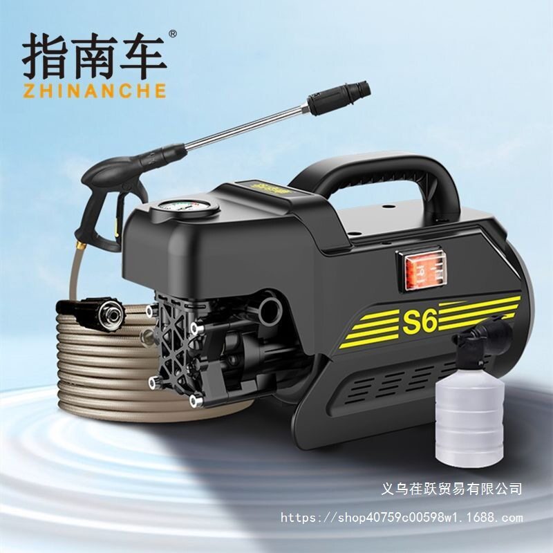 指南车S6家用高压全自动洗车机