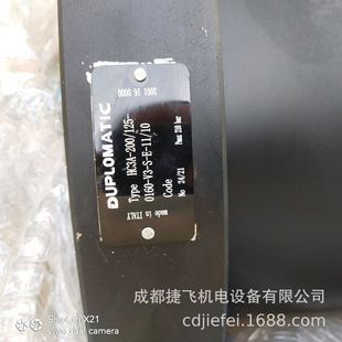 0160 油缸HC3A 125 200