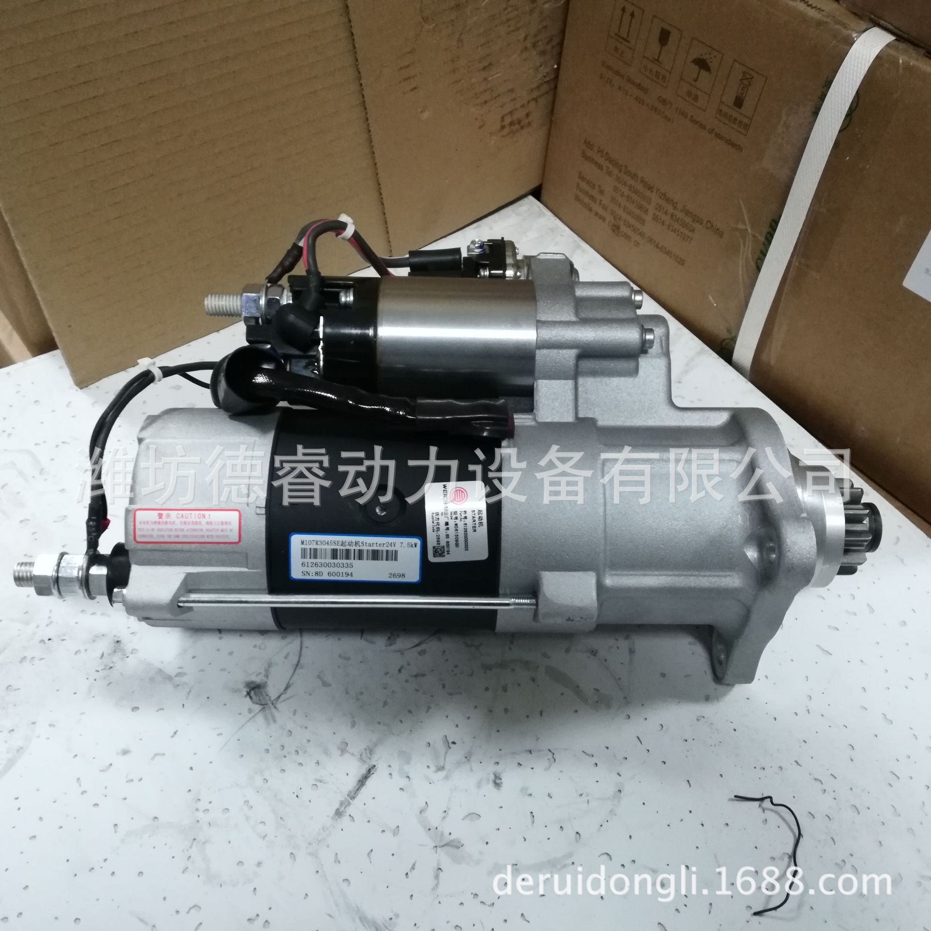 潍柴WP12启动马达612630030335起动机24V船用柴油机原厂装机正品