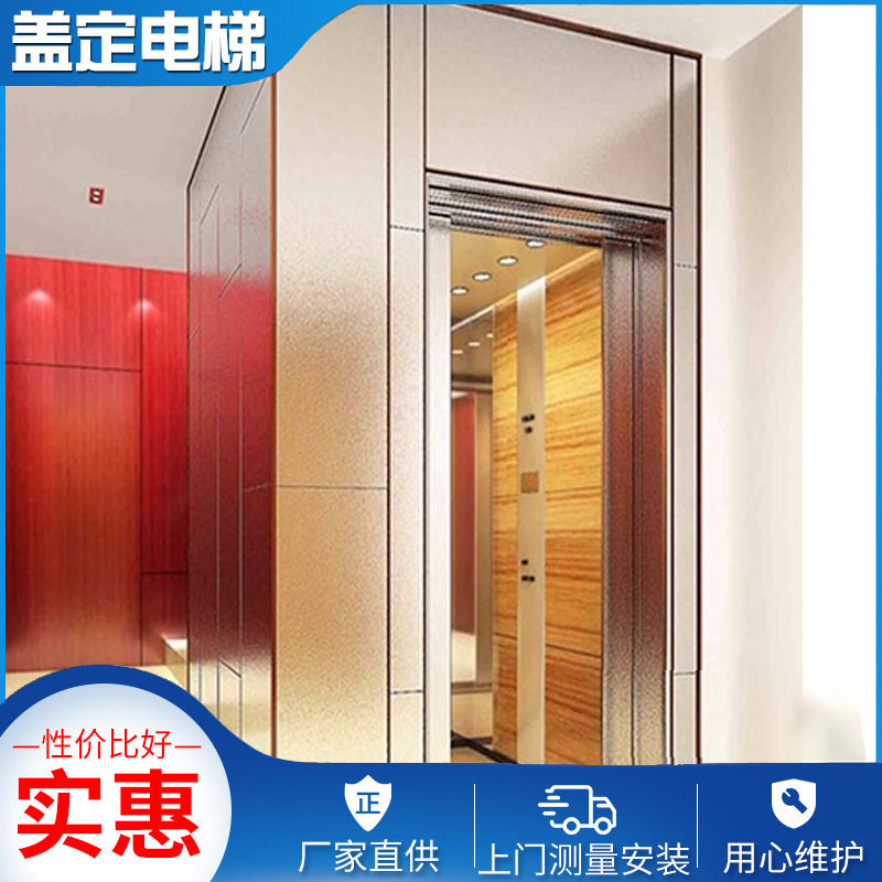 小型室内外别墅螺杆式电梯 400kg2 6层豪华电梯 住宅家用电梯