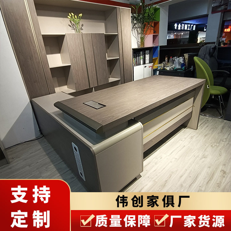 现代简约香槟色单人老板桌