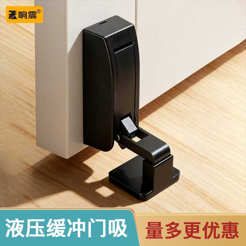 门后免打孔防撞吸门缓冲门吸