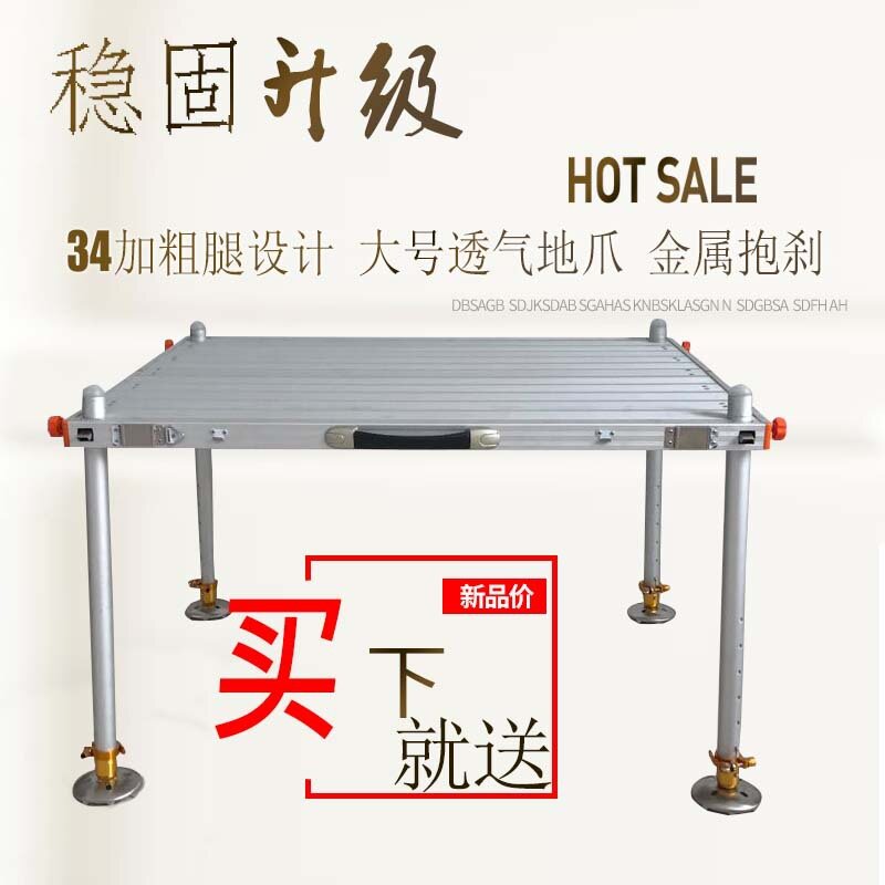 2018新款钓台全卡沿超轻钓鱼台铝合金五刹车大钓台加厚加粗加长腿