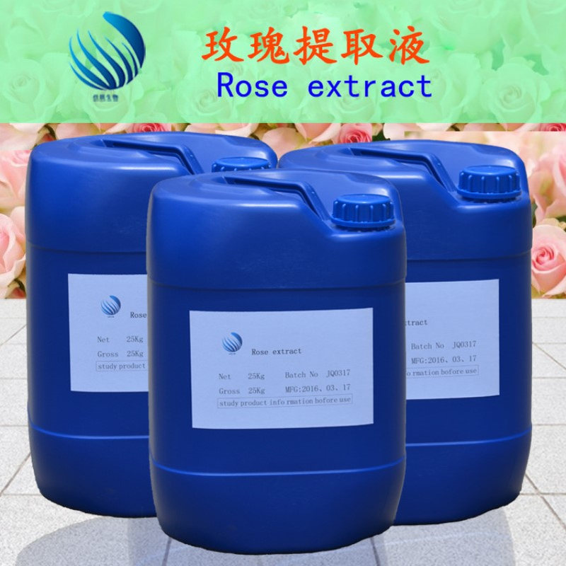批发供应玫瑰提取液玫瑰蒸馏液