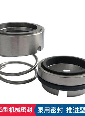 M37机械密封M37G机械密封件化工泵用机械密封现货