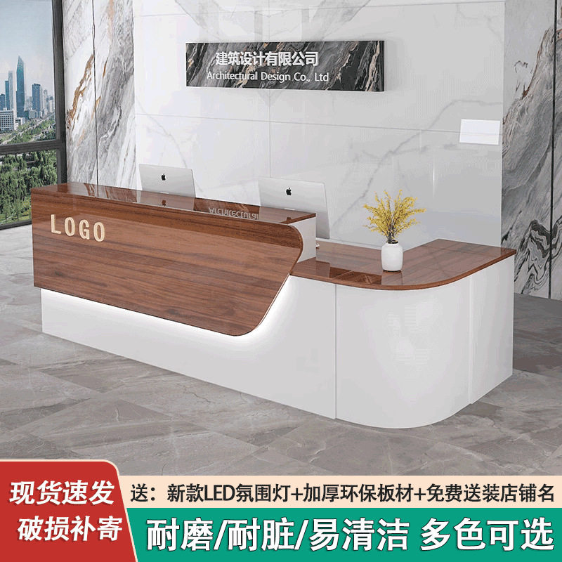 前台接待台公司转角弧形服务台环保转角教育机构简约吧台桌收银台