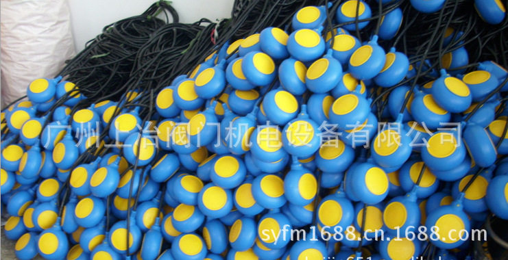 厂家直供塑料浮球液位控制器/浮球液位控制器UQK-01/02/03