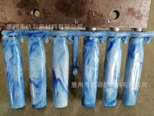 惠州注塑流纹色母母粒ABS/PP青花瓷效果仿大理石效果金丝木纹效果