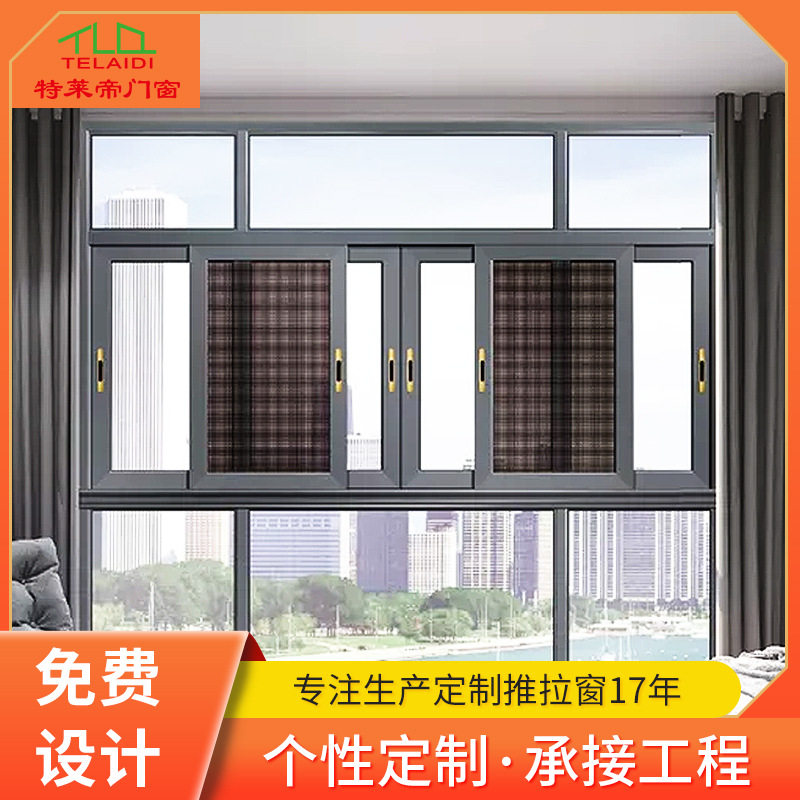 佛山铝合金门窗120断桥三轨推拉窗防蚊隔热隔音客厅封阳台落地窗