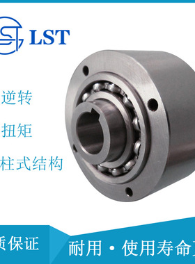 星轮结构单向离合器GFR20/GFRN20/FGR20R/GL20/MZEV20用于连铸机