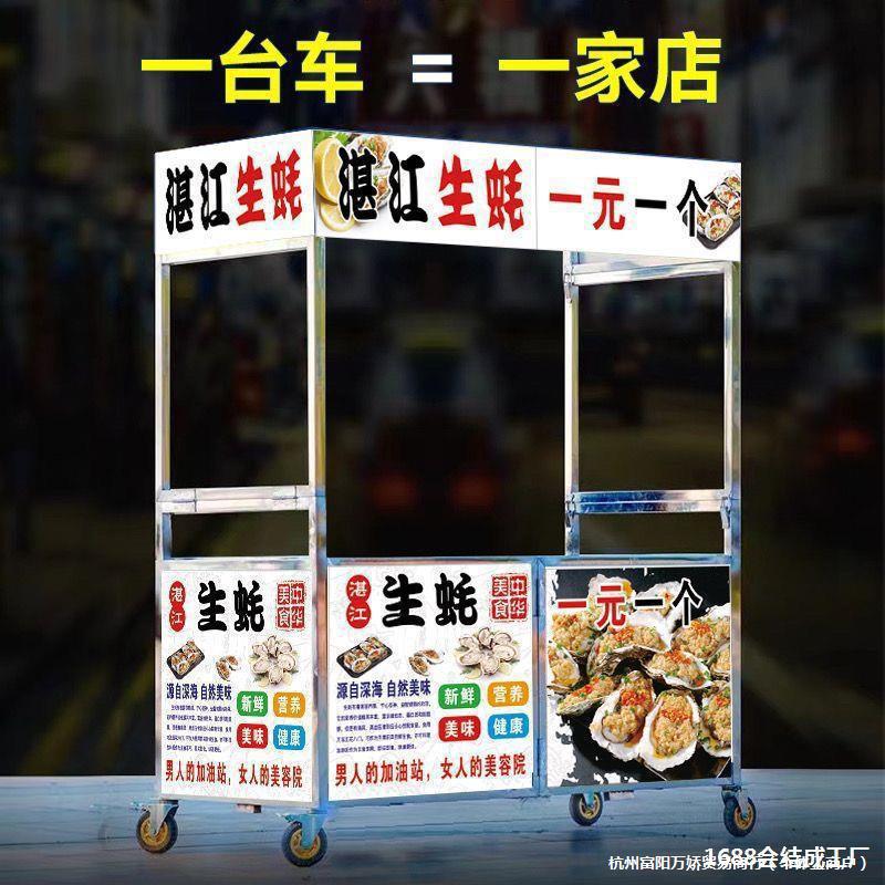 轻便餐车不锈钢摆地摊夜市流动小吃车便携可移动户外小推车折叠