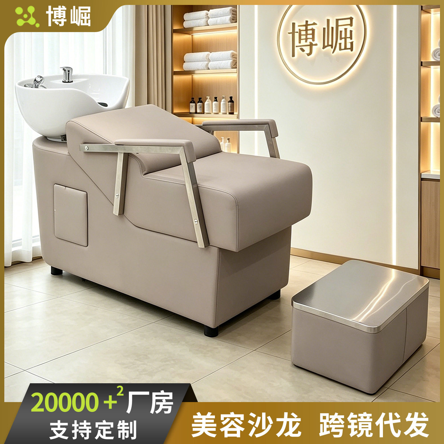 博崛理发店洗头床发廊专用半躺式冲水床网红美发店洗头床陶瓷深盆