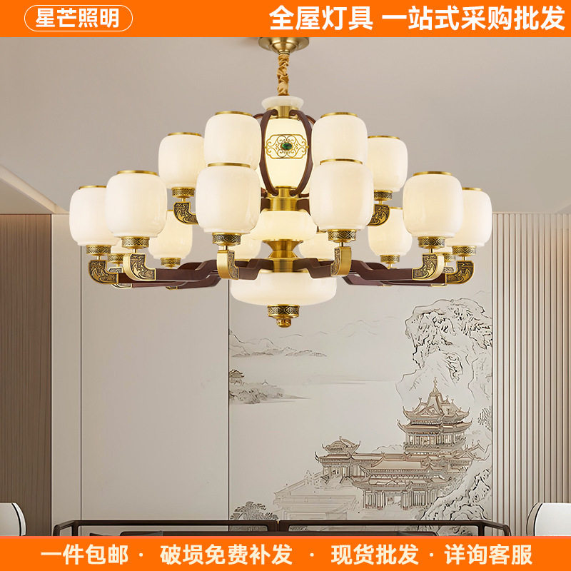新中式全铜实木客厅吊灯大厅主灯复古高档大气别墅自建房灯具直销