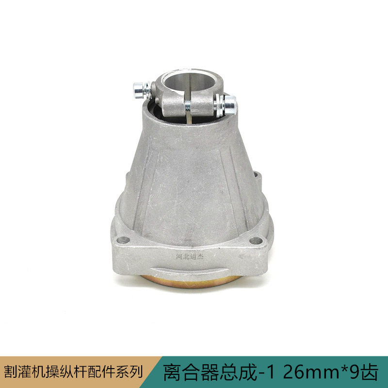 华盛科赛丰割灌打草机离合器孔径26mm*9九齿连接盘输出座总成配件
