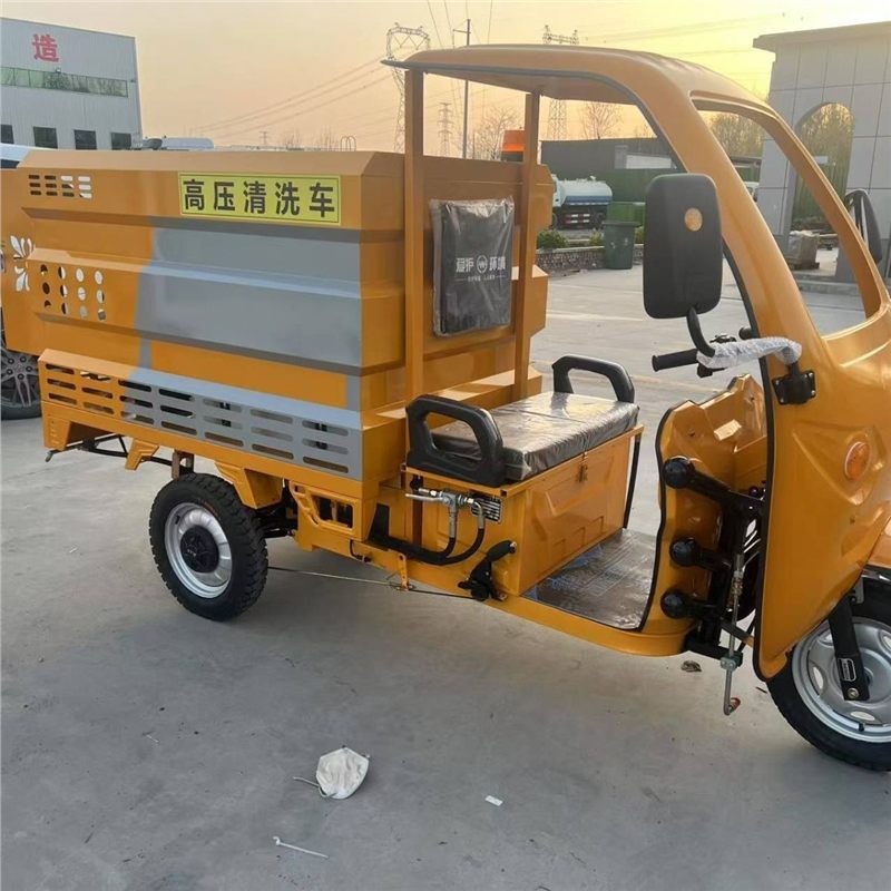 新能源电动高压清洗洒水车