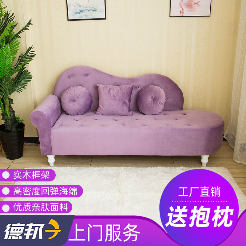 欧式店铺贵妃等候沙发