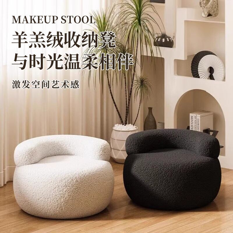 收纳储物凳儿童椅家用换鞋凳奶油风圆形靠背小矮凳沙发凳茶几边凳