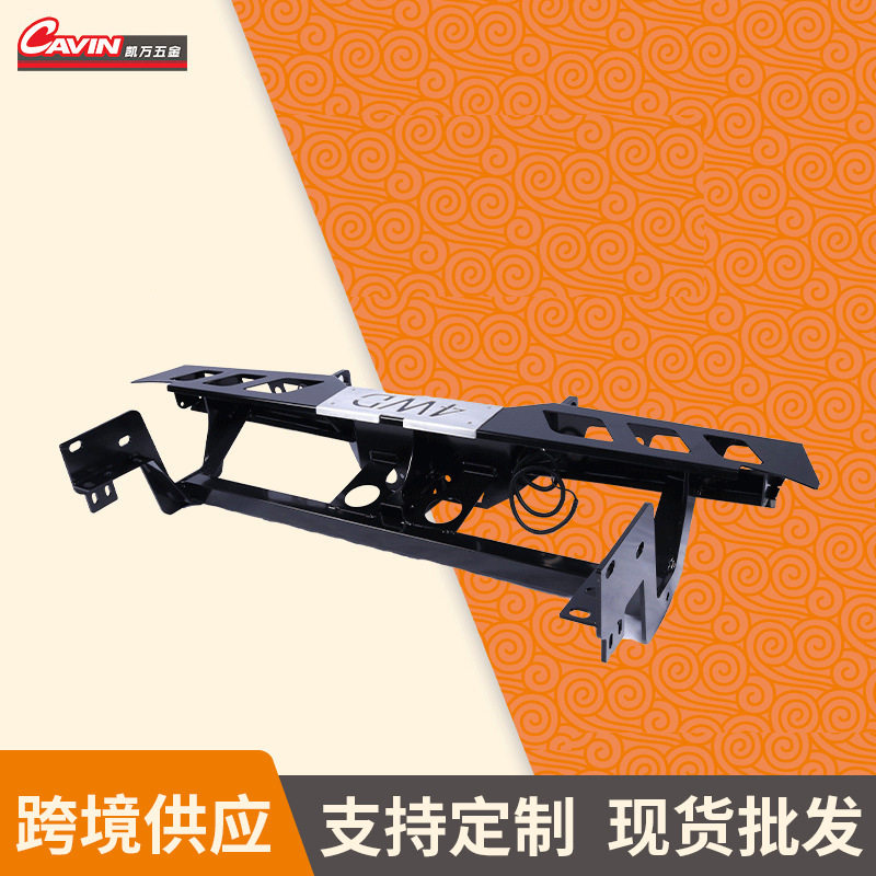 REARBUMPER后保险杠防撞杠黑色